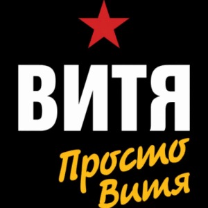 Аватар