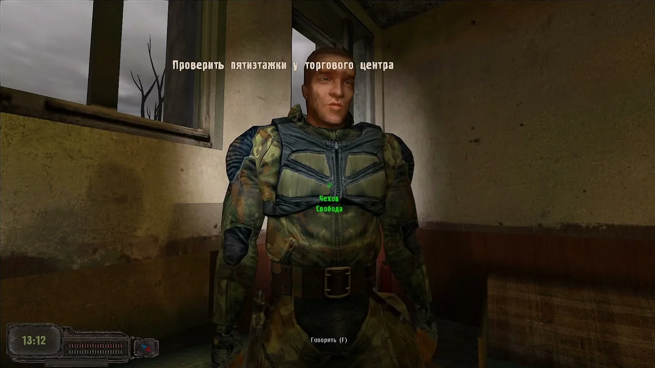 Скриншот