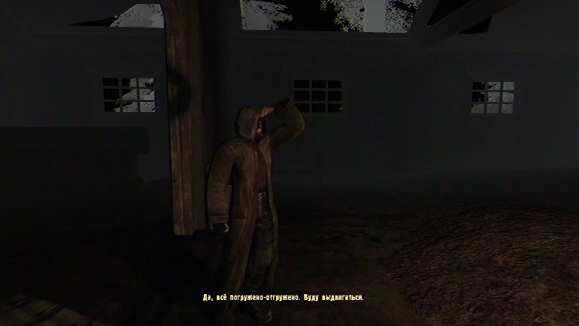 Скриншот