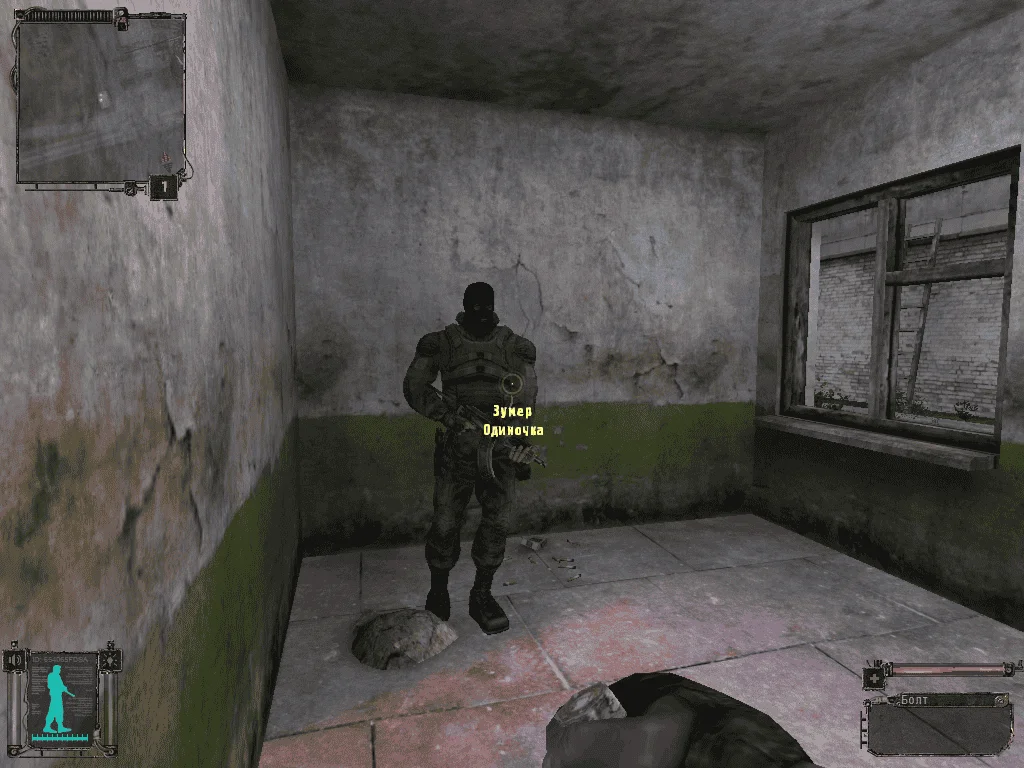 Скриншот