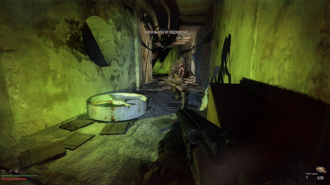 S.T.A.L.K.E.R. Lost Alpha: Enhanced Edition (RePack)