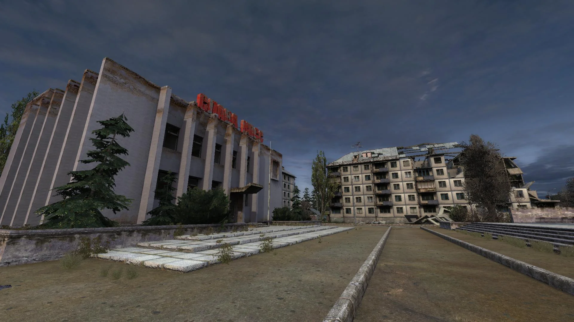 Скриншот
