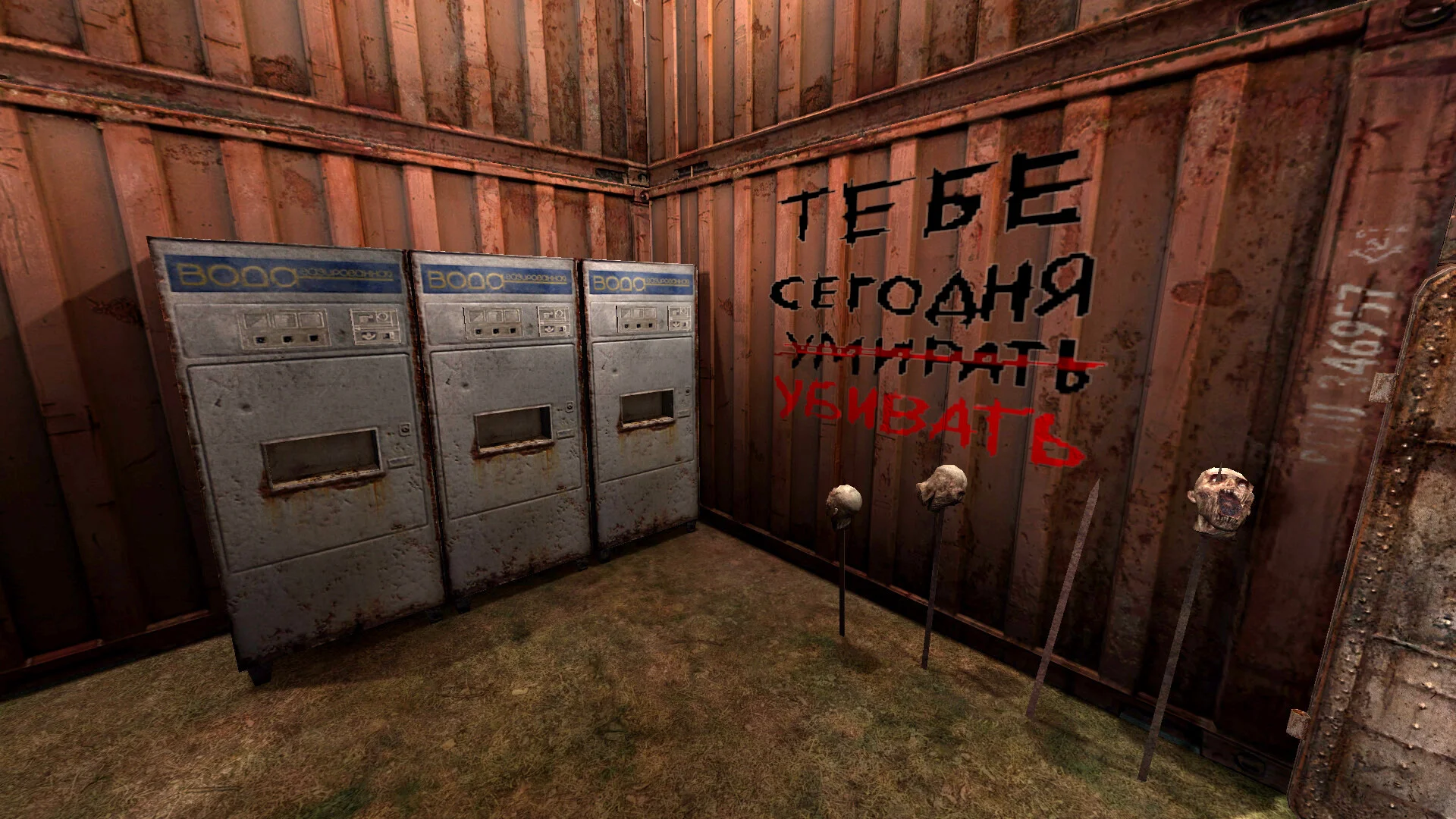 Скриншот
