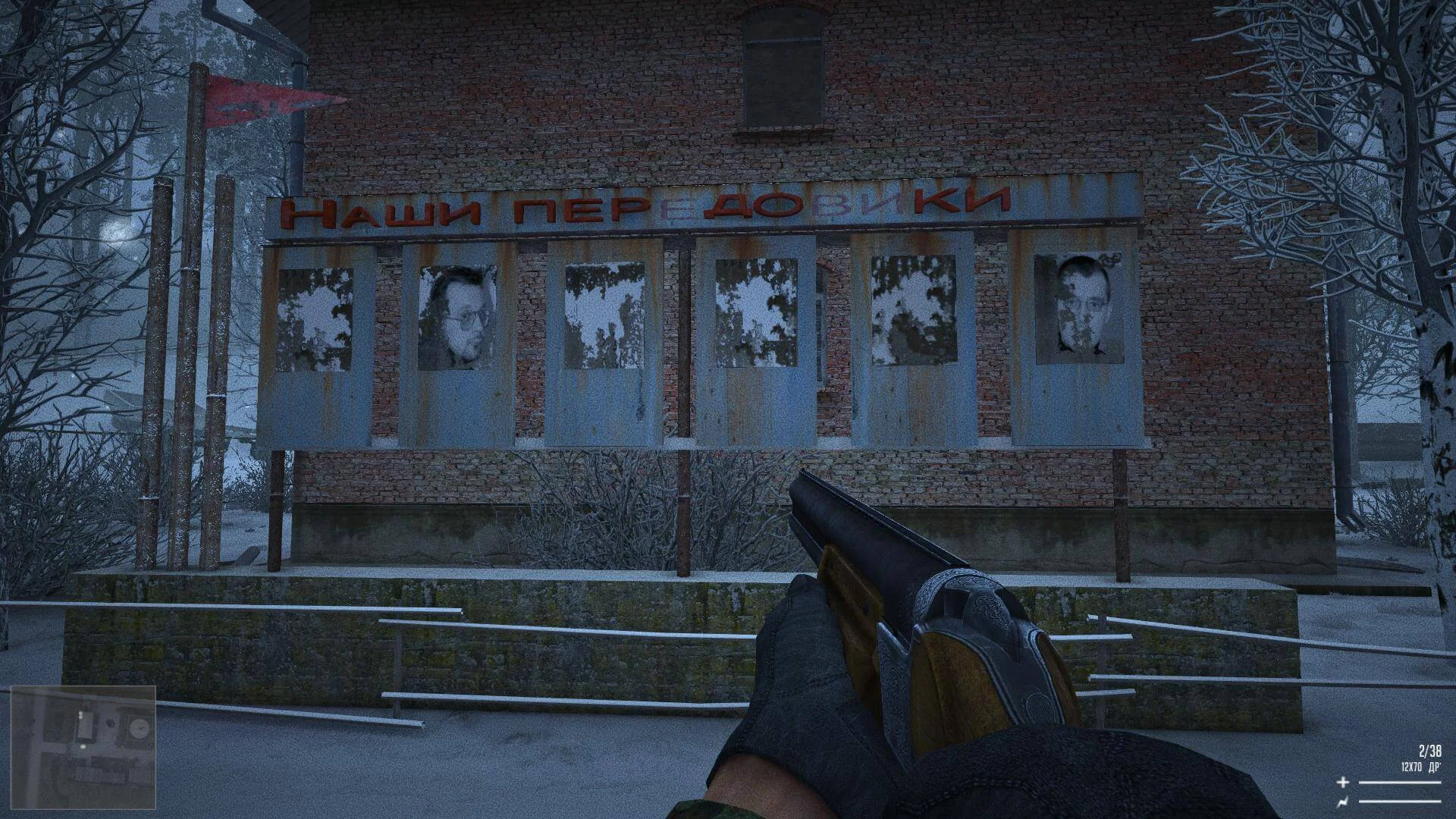 Скриншот