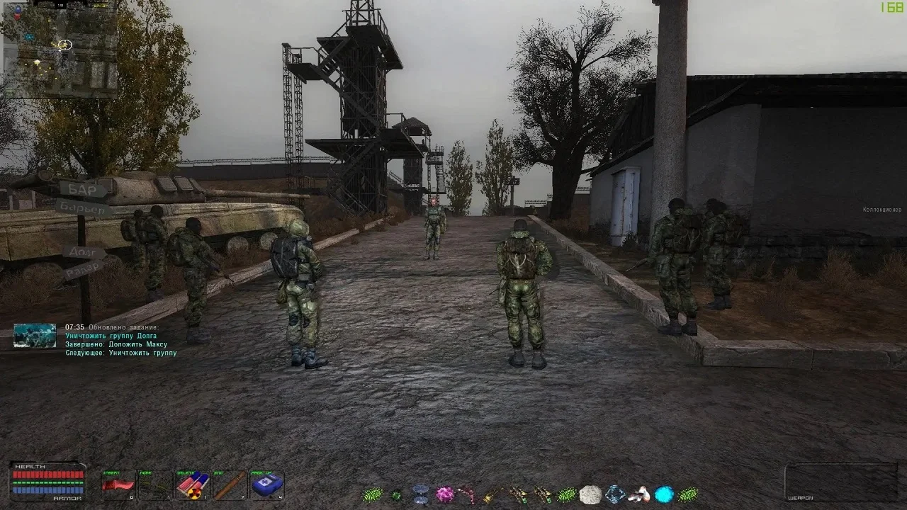 Скриншот