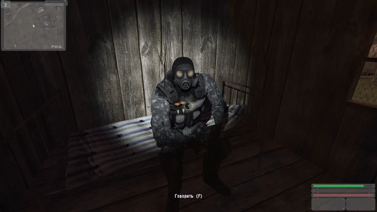 Скриншот