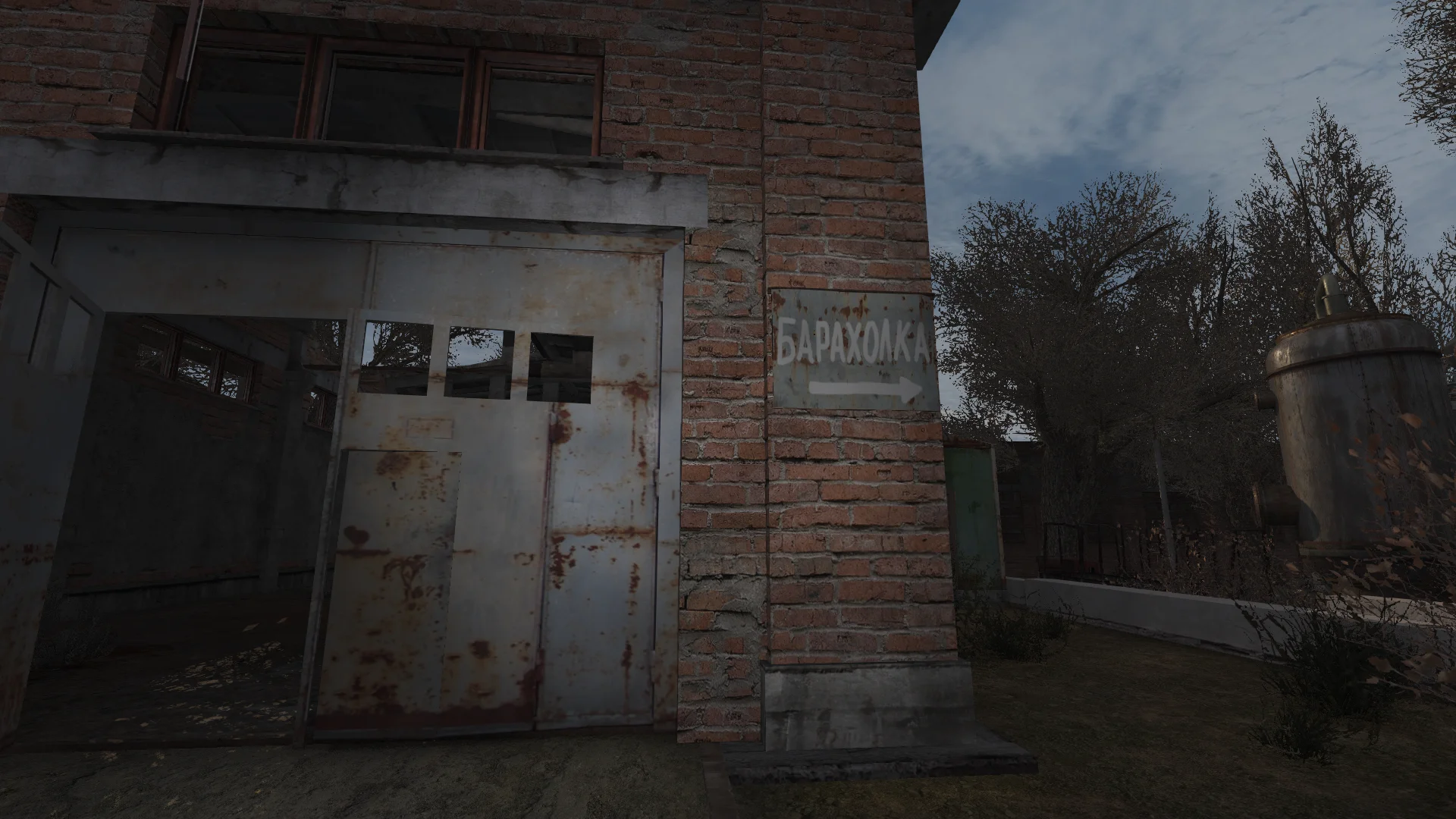 Скриншот