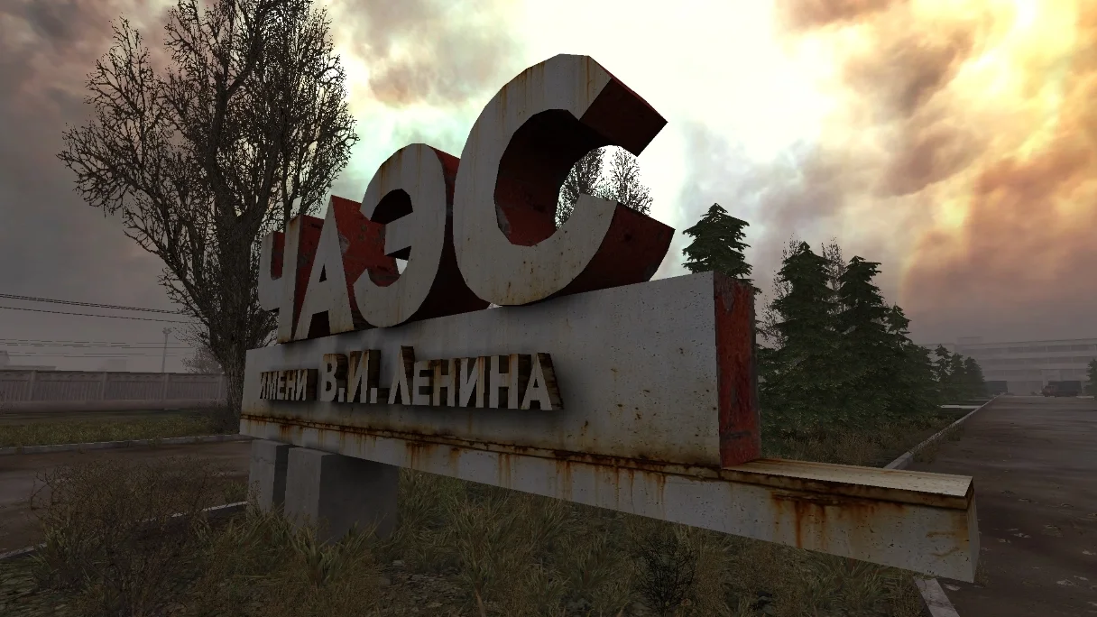 Скриншот