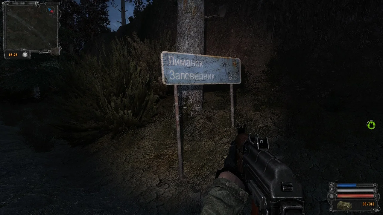 Ветер Времени 1.3 Final