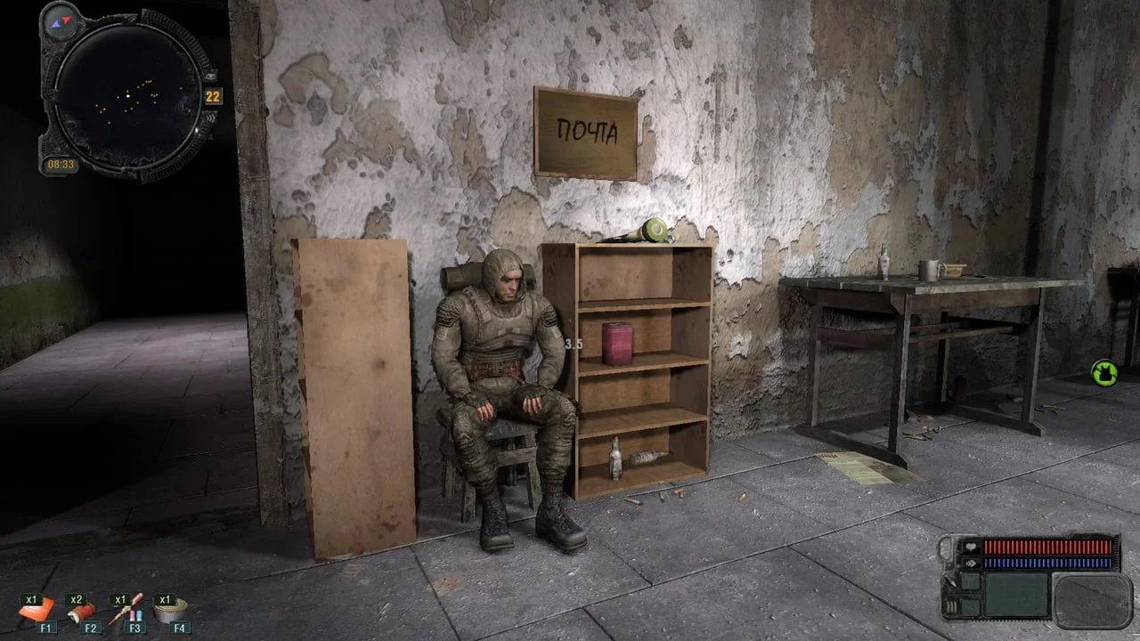 Скриншот