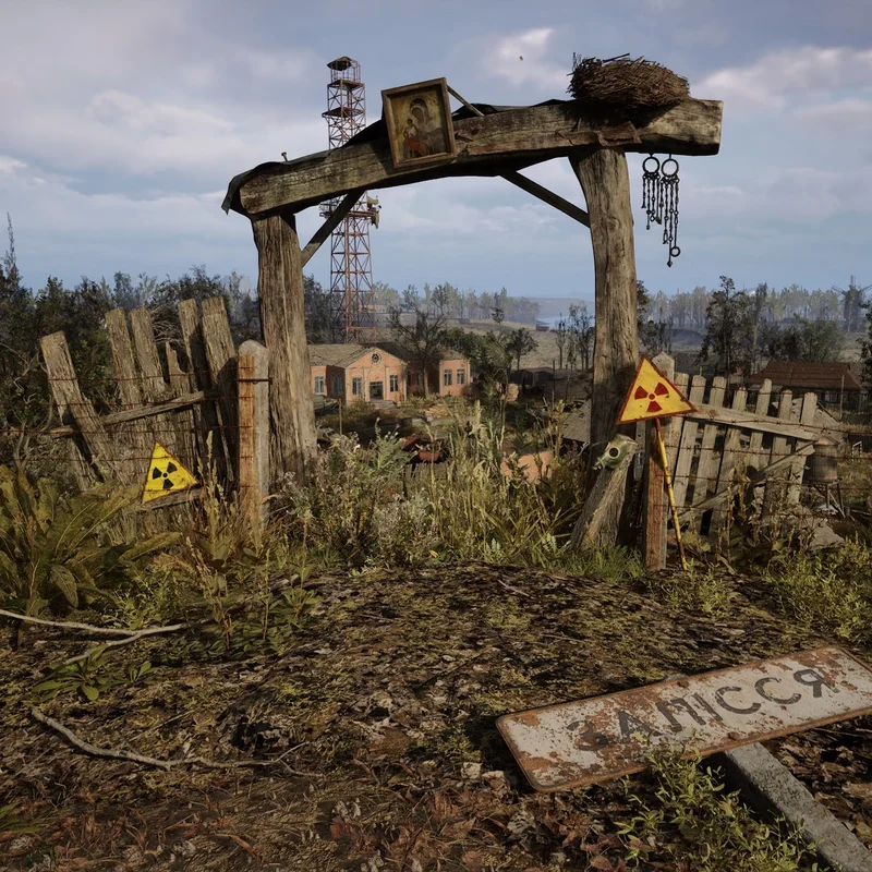 Малая Зона